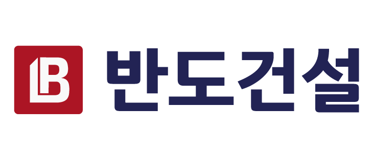 반도건설