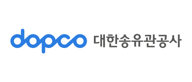 대한송유관공사