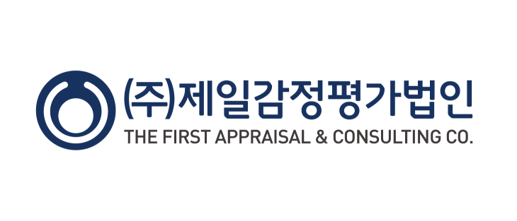 제일감정평가법인