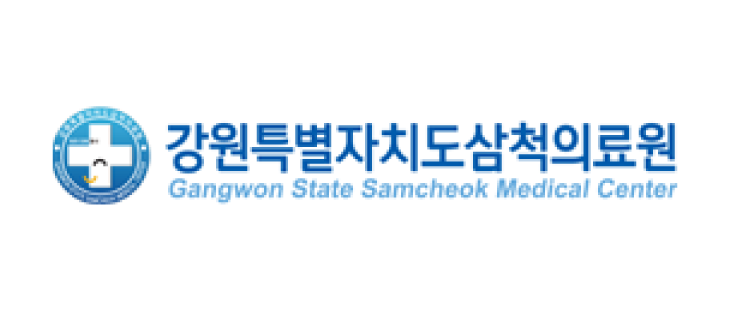 삼척의료원