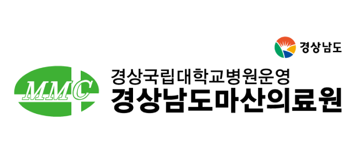 마산의료원