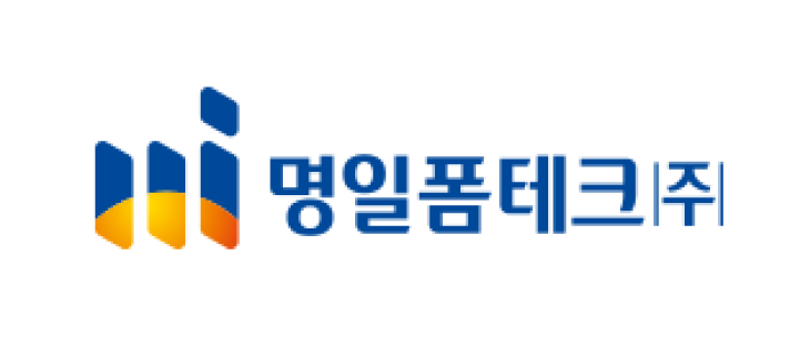 명일폼테크