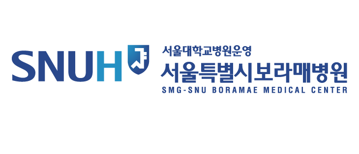 보라매병원