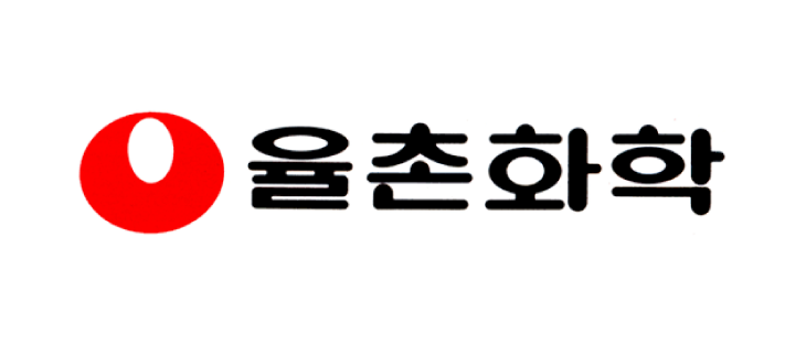 율촌화학