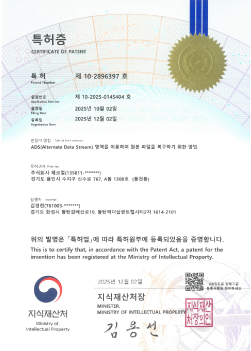 ADS영역을 이용하여 원본 파일을 복구하기 위한 방법