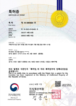 브라우저 민감 정보 보호를 위한 미니필터 기반 파일 접근 제어 시스템