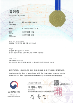 강화학습 기반 훈련용 메일 자동 생성 시스템