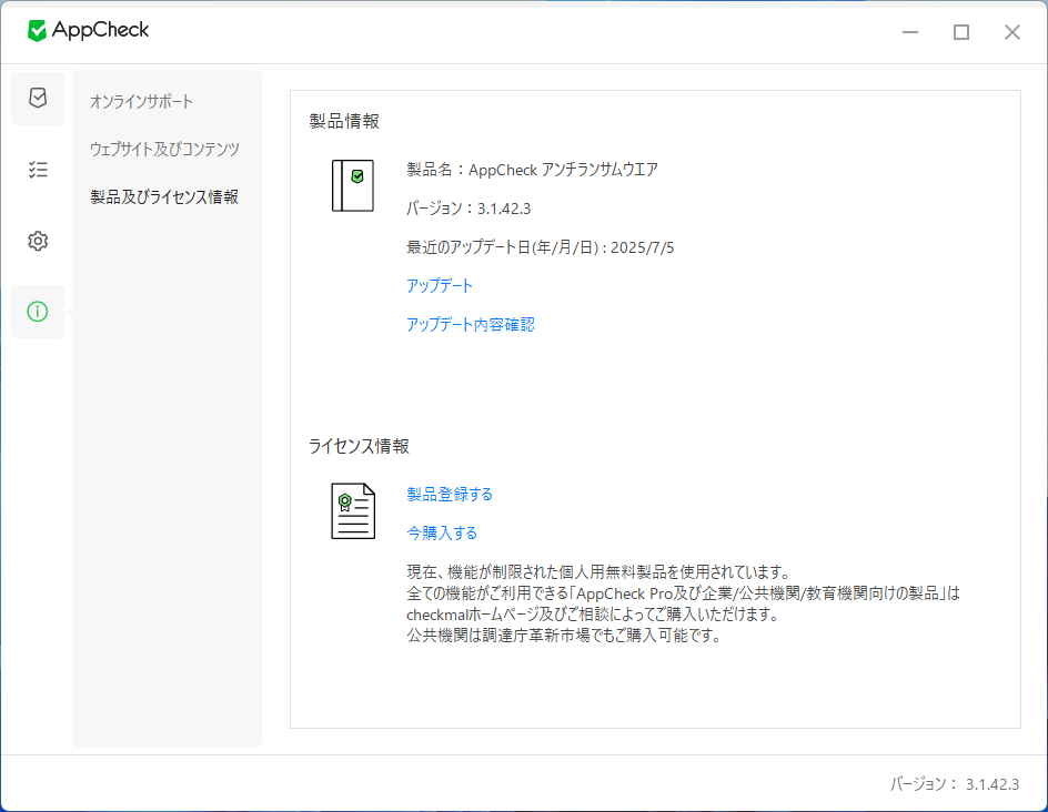 イメージ