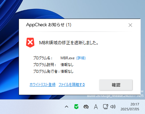 画像 - ダッシュボード #8