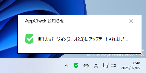 画像 - オプション - 一般 #10