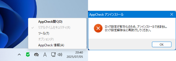 画像 - オプション - 一般 #9