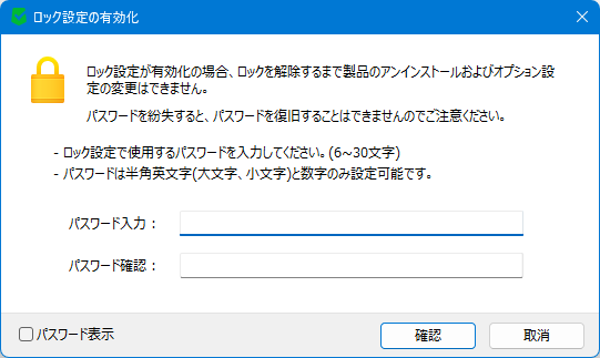 画像 - オプション - 一般 #3