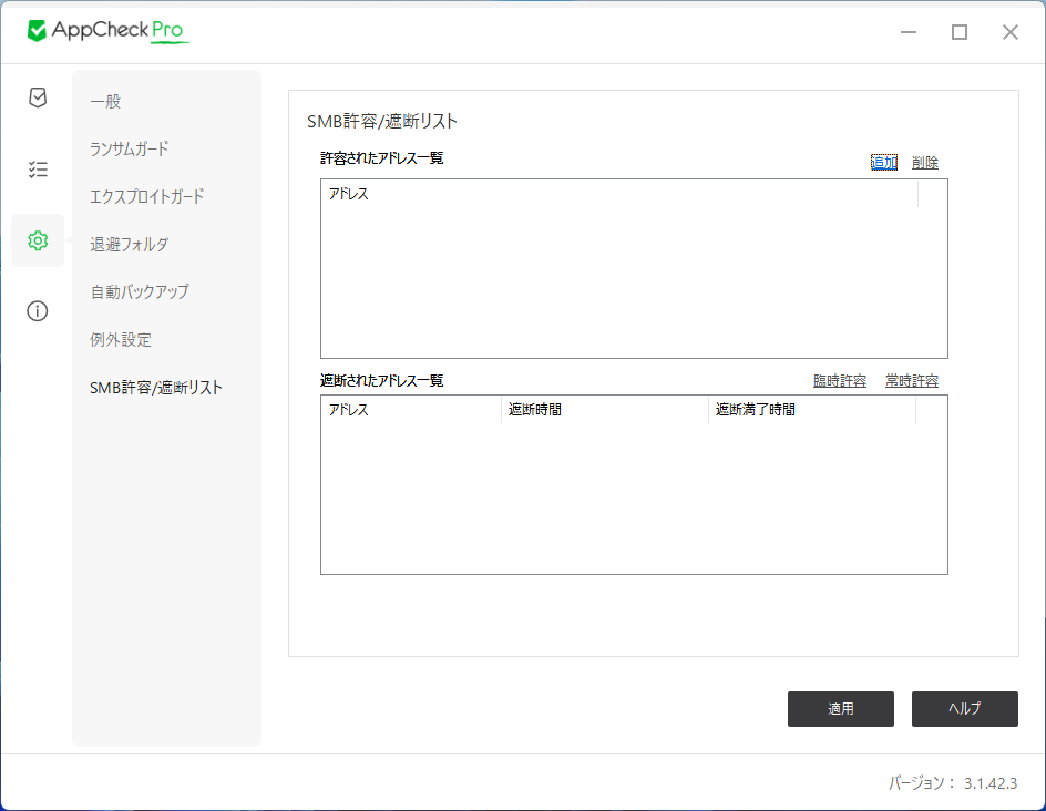 画像 - オプション - SMB #5