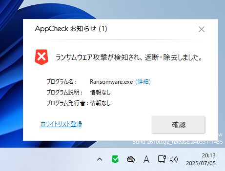 画像 - ダッシュボード #6